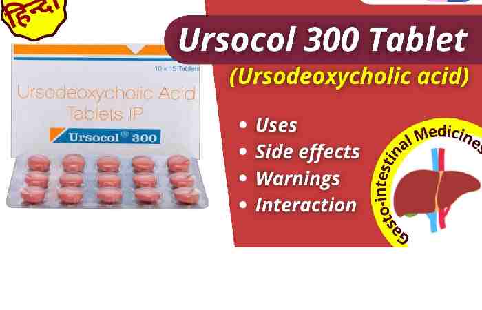 Ursodeoxycholic Acid Tablet Uses In Hindi (1)